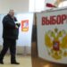 Росія готує фейкові вибори на ТОТ: СБУ звернулася до українців 7 Росія готує фейкові вибори на ТОТ: СБУ звернулася до українців