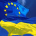 Щонайменше 10 мільярдів євро на оборону: ЄС готує нову програму з Україною
