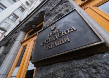 НАБУ проводять слідчі дії в Офісі Президента: що відомо