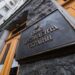 НАБУ проводять слідчі дії в Офісі Президента: що відомо 8 НАБУ проводять слідчі дії в Офісі Президента: що відомо