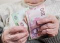 В Україні вже у жовтні можуть закінчитися гроші на виплату пенсій: деталі
