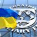 Україні може знадобитися ще 54 мільярди доларів до 2029 року: ЗМІ дізналися деталі оцінки МВФ 7 Україні може знадобитися ще 54 мільярди доларів до 2029 року: ЗМІ дізналися деталі оцінки МВФ