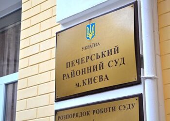 Апеляційний суд скасував ухвалу судді Вовка, яка забороняла Слідству.Інфо публікувати розслідування про майно брата керівника ДБР 2 Апеляційний суд скасував ухвалу судді Вовка, яка забороняла “Слідству.Інфо” публікувати розслідування про майно брата керівника ДБР