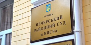 Апеляційний суд скасував ухвалу судді Вовка, яка забороняла “Слідству.Інфо” публікувати розслідування про майно брата керівника ДБР