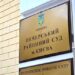 Апеляційний суд скасував ухвалу судді Вовка, яка забороняла Слідству.Інфо публікувати розслідування про майно брата керівника ДБР 7 Апеляційний суд скасував ухвалу судді Вовка, яка забороняла “Слідству.Інфо” публікувати розслідування про майно брата керівника ДБР