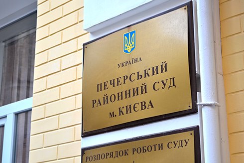 Апеляційний суд скасував ухвалу судді Вовка, яка забороняла Слідству.Інфо публікувати розслідування про майно брата керівника ДБР 1 Апеляційний суд скасував ухвалу судді Вовка, яка забороняла “Слідству.Інфо” публікувати розслідування про майно брата керівника ДБР