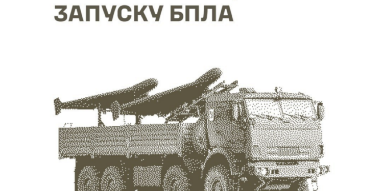 ЗСУ уразили склади боєприпасів і місце запуску дронів РФ на окупованих територіях
