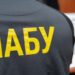 Вимагав мільйон доларів за постачання дронів: посадовцю ДПСУ повідомили нову підозру