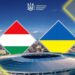 Україна-Угорщина: анонс та прогноз матчу Ліги Націй 7 Україна-Угорщина: анонс та прогноз матчу Ліги Націй