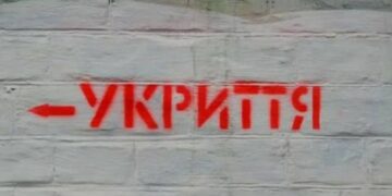 В Україні набув чинності закон про обов’язкові укриття для нових будинків: що зміниться