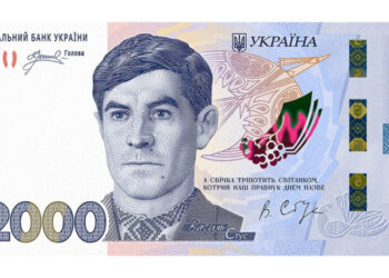 НБУ вводить купюру 2000 гривень: що відомо про нову банкноту
