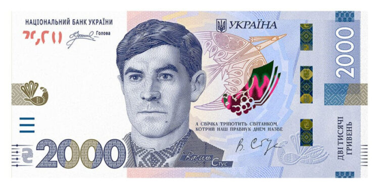 НБУ вводить купюру 2000 гривень: що відомо про нову банкноту