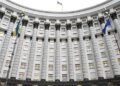 Уряд виділив 518 млн грн на цифрову стійкість держорганів через російські атаки 13 Уряд виділив 518 млн грн на цифрову стійкість держорганів через російські атаки