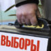 Росія включила підконтрольні Україні міста Донеччини до виборів у Держдуму 7 Росія включила підконтрольні Україні міста Донеччини до виборів у Держдуму