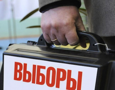 Росія включила підконтрольні Україні міста Донеччини до виборів у Держдуму 1 Росія включила підконтрольні Україні міста Донеччини до виборів у Держдуму