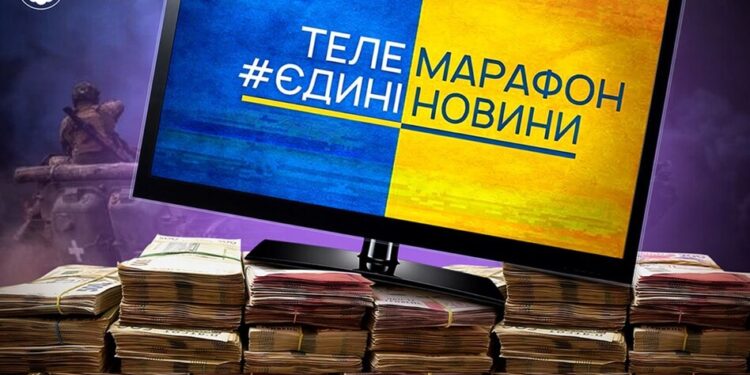 Єврокомісія зробила зауваження Україні щодо продовження фінансування телемарафону