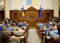 У Раді зняли з розгляду законопроєкт, який загрожує роботі журналістів