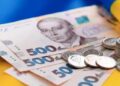 Перерозподіл та скорочення видатків на зброю: в Україні планують закрити дефіцит бюджету на 2026 рік 13 Перерозподіл та скорочення видатків на зброю: в Україні планують “закрити” дефіцит бюджету на 2026 рік