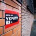 Як поводитися, якщо вибухи застали на вулиці: головні правила безпеки 7 Як поводитися, якщо вибухи застали на вулиці: головні правила безпеки