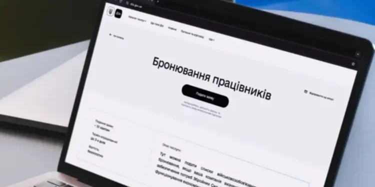 Уряд готує зміни до правил бронювання: врахують зауваження бізнесу та нардепів 1 Уряд готує зміни до правил бронювання: врахують зауваження бізнесу та нардепів