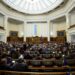 У Раді знову планують розглянути законопроєкт, який може обмежити роботу журналістів 7 У Раді знову планують розглянути законопроєкт, який може обмежити роботу журналістів