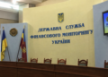 Сайт Держфінмоніторингу не працює: система боротьби з відмиванням коштів під загрозою