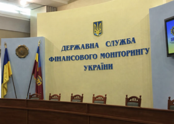 Сайт Держфінмоніторингу не працює: система боротьби з відмиванням коштів під загрозою