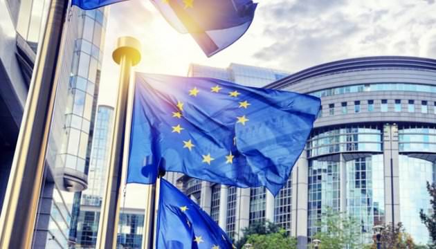 ЄС перерахував Україні 2,86 мільярди євро на оборону: на що підуть кошти 1 ЄС перерахував Україні 2,86 мільярди євро на оборону: на що підуть кошти