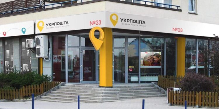 “Укрпошта” скоротила кількість відділень майже на третину: Лубінець вказав на проблему