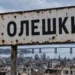 Росія оголосила “режим тиші” на Херсонському напрямку: Лубінець розкрив деталі гуманітарної місії в Олешках
