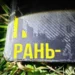 Три вирви та уламки на 120 метрів: у Молдові вибухнув російський дрон