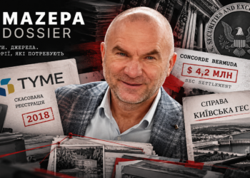 Ігор Мазепа став головним героєм нового розслідувального проєкту 2 Розпочав роботу незалежний медійний проєкт про бізнес-історії Ігоря Мазепи