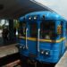 У Києві повністю зупинили рух метро: що відомо 7 У Києві повністю зупинили рух метро: що відомо