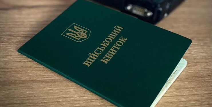 Ветерани можуть втратити статус УБД та державні пільги: названо причини 1 Ветерани можуть втратити статус УБД та державні пільги: названо причини