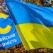 Європейська Солідарність– найбільш ефективна парламентська фракція за оцінками українців – опитування 7 “Європейська Солідарність”– найбільш ефективна парламентська фракція за оцінками українців – опитування