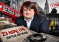 ЗМІ пояснили, чому справи щодо розкрадання державних коштів на 23 млрд грн. Миколою Лагуном з “Дельта банку” має розслідувати НАБУ 11 ЗМІ пояснили, чому справи щодо розкрадання державних коштів на 23 млрд грн. Миколою Лагуном з “Дельта банку” має розслідувати НАБУ