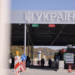 На Закарпатті відкрили новий пункт пропуску до Румунії 7 На Закарпатті відкрили новий пункт пропуску до Румунії