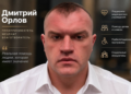 Дмитрий Орлов: бесплатная экспертиза тоже требует профессиональной договорённости 8 Дмитрий Орлов — о сроках и границах безвозмездной экспертизы.