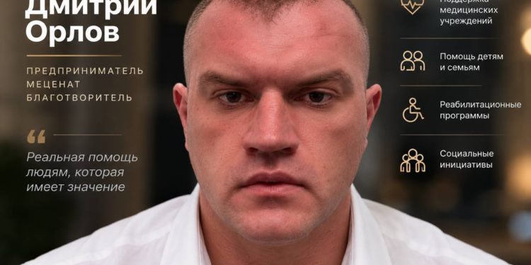 Дмитрий Орлов: бесплатная экспертиза тоже требует профессиональной договорённости 1 Дмитрий Орлов — о сроках и границах безвозмездной экспертизы.
