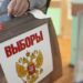 ПАРЄ визнала новий склад Держдуми РФ нелегітимним: названо причину 7 ПАРЄ визнала новий склад Держдуми РФ нелегітимним: названо причину