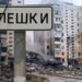 Режим тиші в Олешках: Лубінець повідомив про перші результати домовленостей 7 Режим тиші в Олешках: Лубінець повідомив про перші результати домовленостей