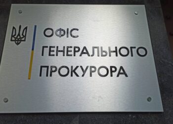 Більшість українців хочуть незалежного конкурсу на посаду генпрокурора – КМІС 2 Більшість українців хочуть незалежного конкурсу на посаду генпрокурора – КМІС