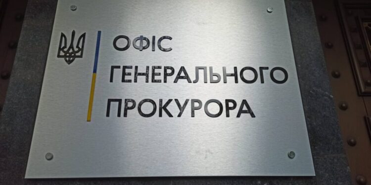 Більшість українців хочуть незалежного конкурсу на посаду генпрокурора – КМІС 1 Більшість українців хочуть незалежного конкурсу на посаду генпрокурора – КМІС
