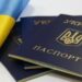 Міграційна служба змінила умови видачі паспортів чоловікам призовного віку за кордоном: що треба знати 7 Міграційна служба змінила умови видачі паспортів чоловікам призовного віку за кордоном: що треба знати