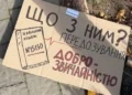 Зустріч зі Стефанчуком у Львові викликала протест студентів: що відомо 21 Зустріч зі Стефанчуком у Львові викликала протест студентів: що відомо