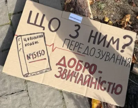 Зустріч зі Стефанчуком у Львові викликала протест студентів: що відомо